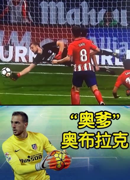 季欧冠淘汰 季欧冠淘汰