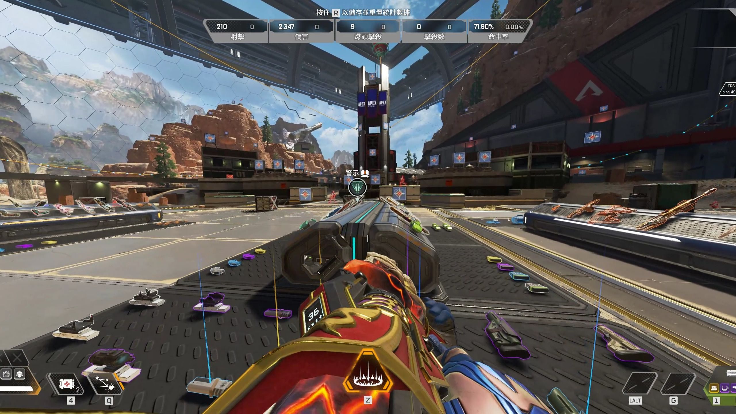 前場進攻實 前場進攻實