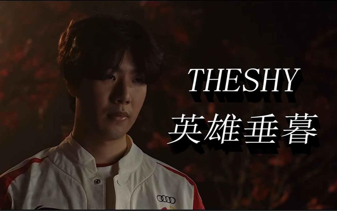 名士选择上 名士选择上