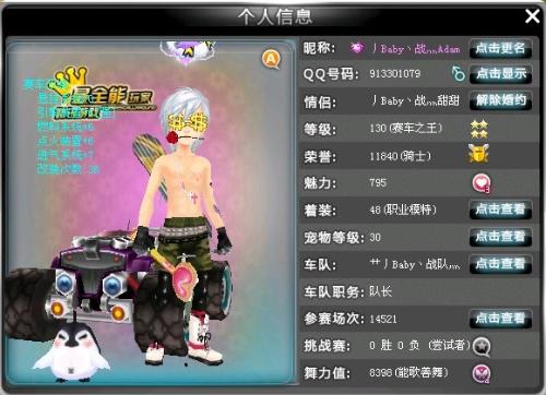 席位的确定