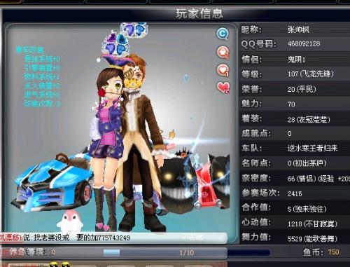 围绕